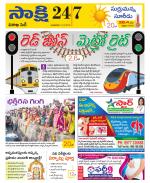 Visakhapatnam District