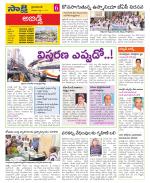 Hyderabad Constituencies