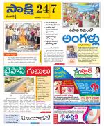 Ranga Reddy District