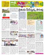 Ranga Reddy Constituencies