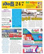 Sangareddy District