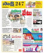 Visakhapatnam District - Old