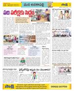 Visakhapatnam Constituencies Old