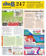 Mahabubabad District