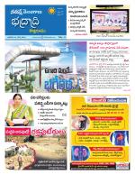 Bhadradri Kothagudem