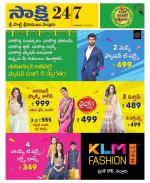 SPSR Nellore District