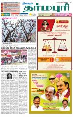 Dharmapuri-Salem Supplement