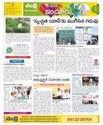 Nizamabad Constituencies