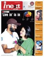 Dehradun Hindi ePaper, Dehradun Hindi Newspaper - InextLive