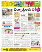 Mahabubnagar Constituencies