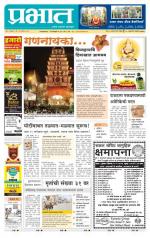 अहमदनगर आवृत्ती