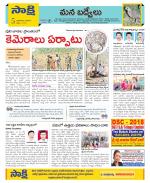 YSR Kadapa Constituencies