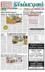 Nagai-Trichy Supplement