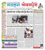 SATLUJ EXPRESS (F) Newspaper n Daily E-Paper