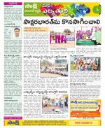 Hanamakonda Constituencies