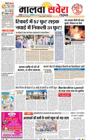 Malwa