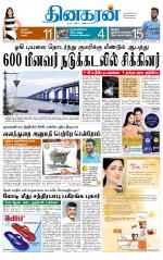 Madurai  Main 