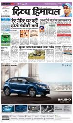 Divya Himachal Chandigarh+Mera Shimla +Aastha