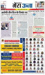 Divya Himachal Dharamsala +Mera Una +Aastha