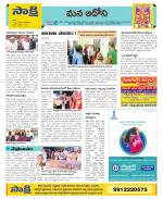 Kurnool Constituencies