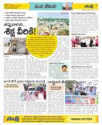 Visakhapatnam Constituencies