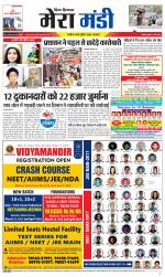 Divya Himachal Dharamsala+Mera Mandi +Aastha