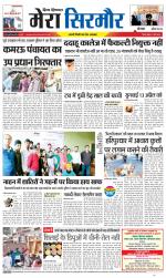 Divya Himachal Shimla+Mera Sirmour +Aastha 