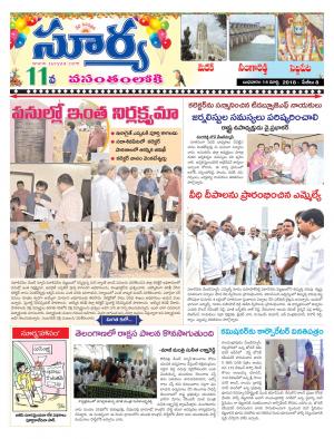 Wednesday 14 March,2018