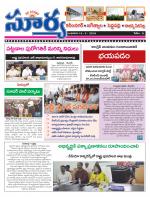 Karimnagar