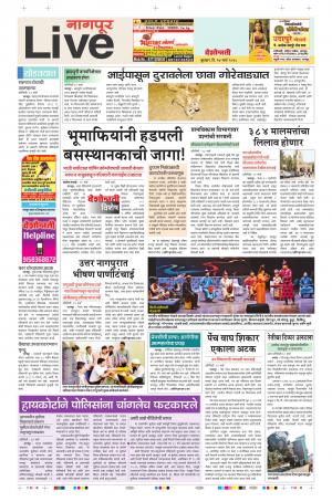 14th Mar Nagpur Live 