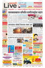 Amravati Live