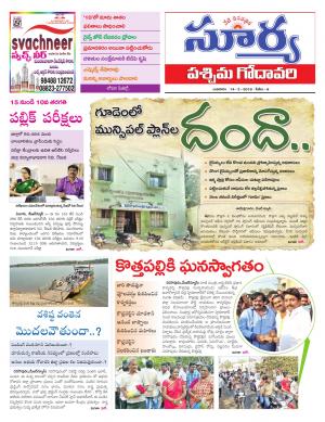 Wednesday 14 March,2018