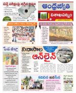 Visakhapatnam District