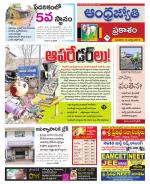 Prakasam District
