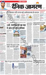 Dainik Jagran