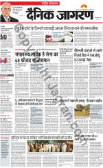 Dainik Jagran