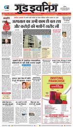 GOOD EVENING CITY INDORE