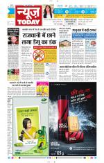 NewsToday,Jaipur