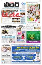 Leader Telugu Daily