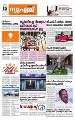 NewAge Business Daily