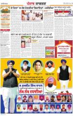 Ludhiana Dehat: Punjabi jagran News : 10th SEPTEMBER 2013