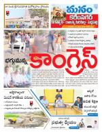 Karimnagar/siricilla/Jagityala