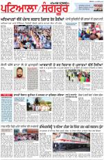 Punjabi Tribune (Patiala-Sangrur)