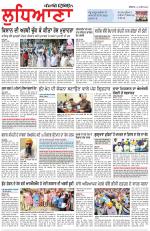 Punjabi Tribune (Ludhiana)
