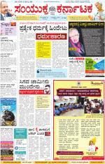 Namma Kalaburagi ಕಲಬುರಗಿ