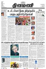 Dinamani - New Delhi