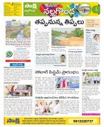 Nalgonda Constituencies