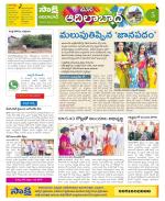 Adilabad Constituencies