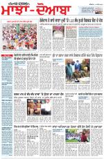 Punjabi Tribune (Majha/Doaba)