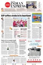 The New Indian Express-Shivamogga